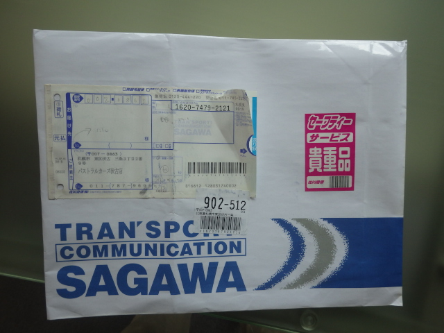 ☆ムーブご待望の御納車とさせて頂きました!!☆(伏古店)_c0161601_20174336.jpg