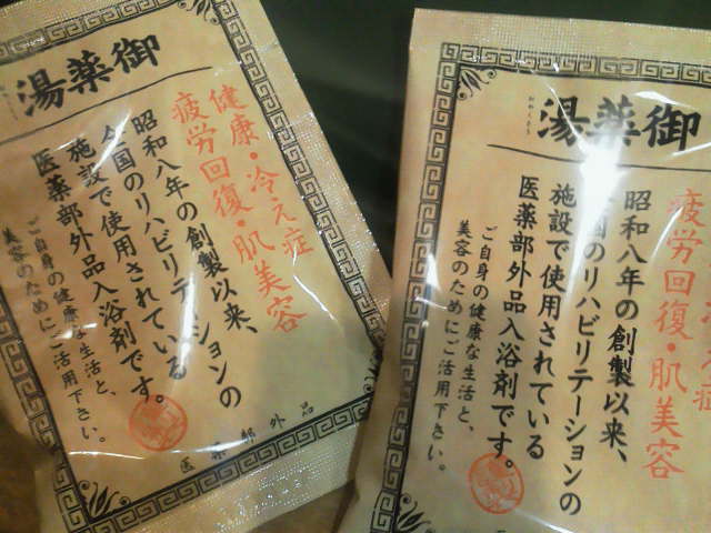 f0255704_2061932.jpg