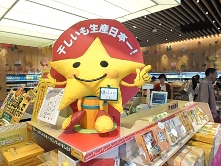 旅行に行ってきました。1_f0180307_13150759.jpg