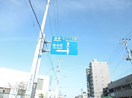旅行に行ってきました。1_f0180307_19082354.jpg