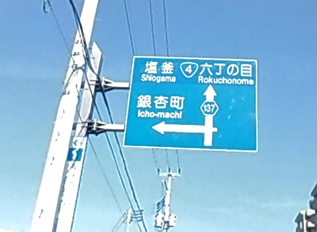 旅行に行ってきました。1_f0180307_19102716.jpg