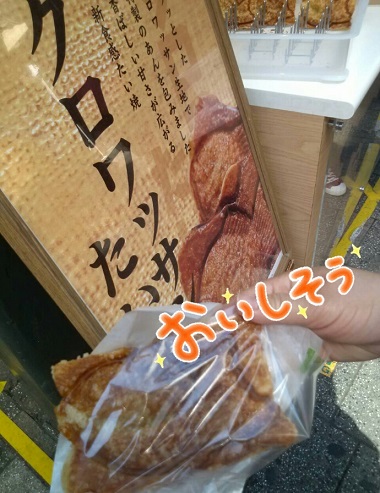 Croissant-Taiyaki_e0087008_10374629.jpg