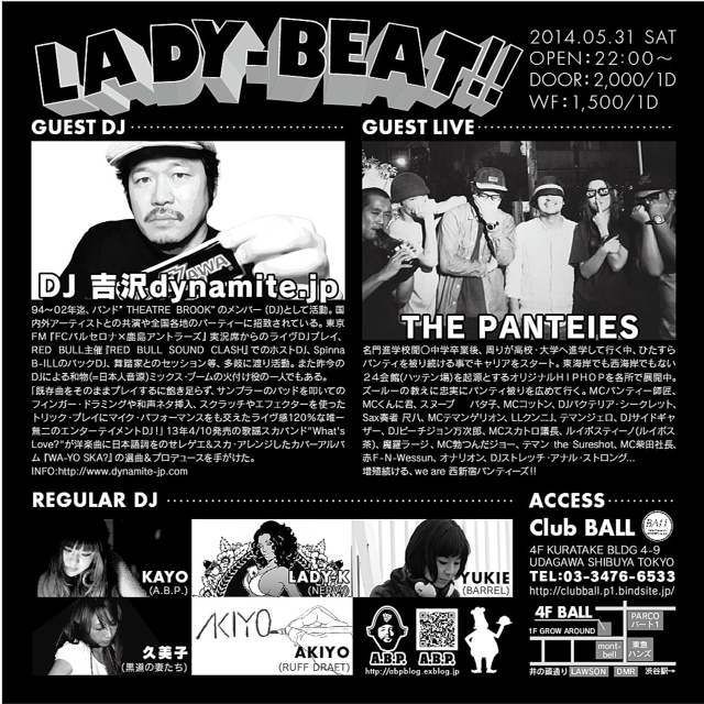 【05/31/Sat】LADY-BEAT!!【BALL(渋谷)】_c0124616_1465312.jpg