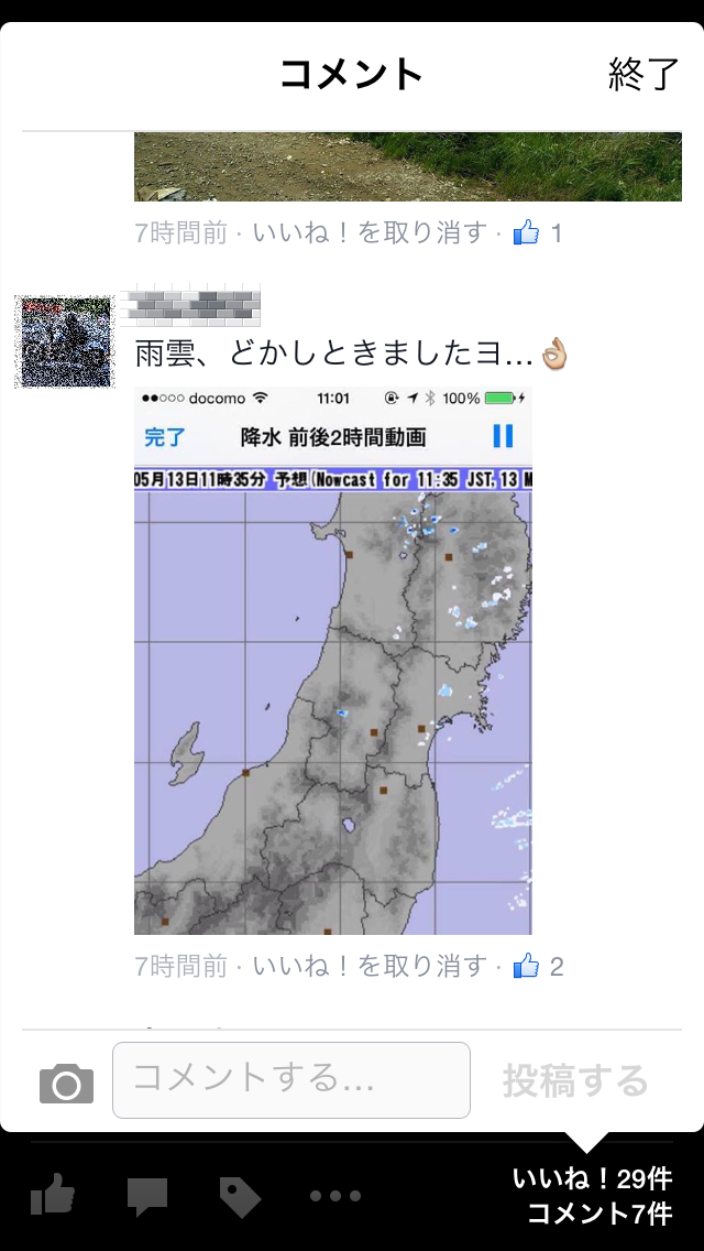 a0225626_19103071.png