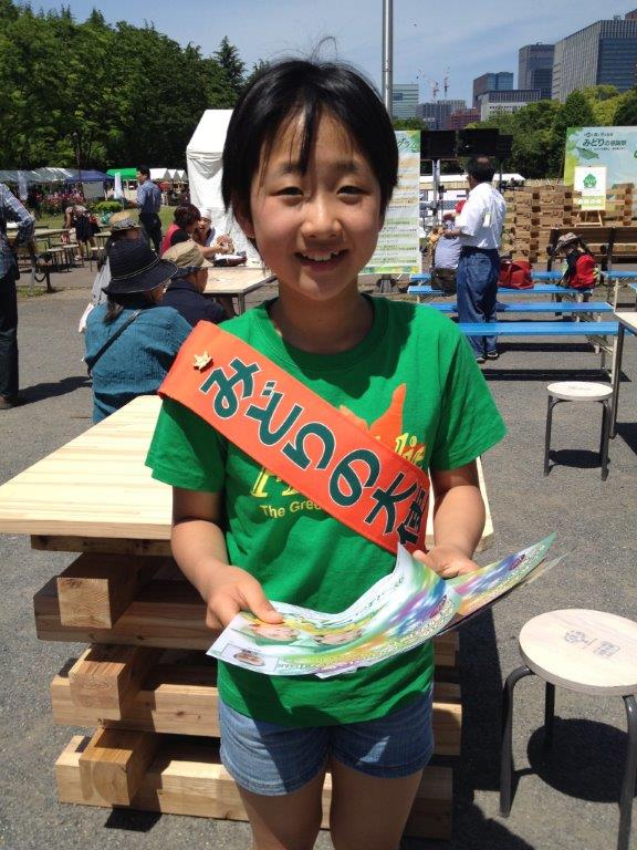 夏組ダニエル 中島さくらです 森のチカラで日本を元気に みどりの大使ブログ 夏組ダニエル 中島さくらです 森のチカラで日本を元気に みどりの大使ブログ