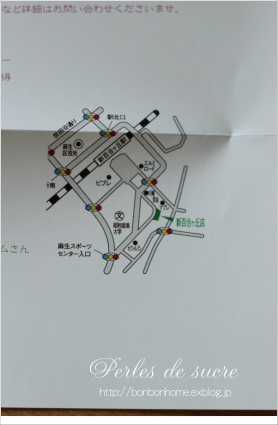 インテリア茶箱展示会のお知らせ_f0199750_07353141.jpg