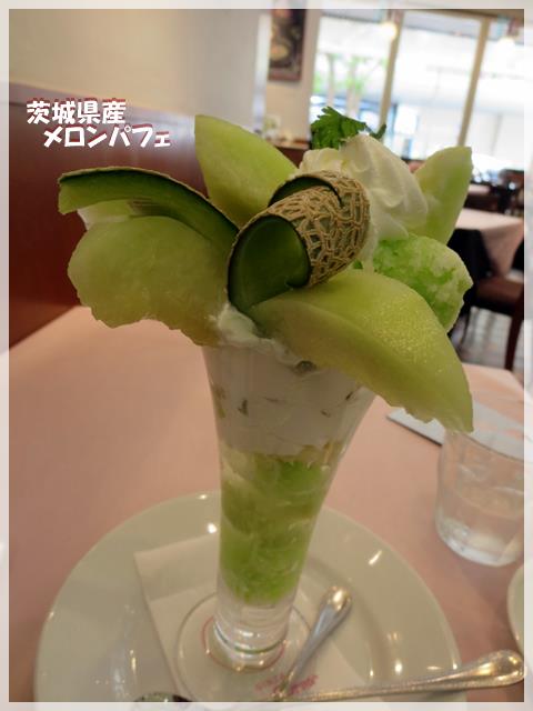 銀座コージーコーナーで茨城県産メロンパフェ お散歩アルバム 賑やかな夏に 銀座コージーコーナーで茨城県産メロンパフェ お散歩アルバム 賑やかな夏に