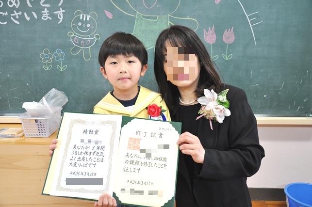 卒園式 Happy Time 卒園式 Happy Time