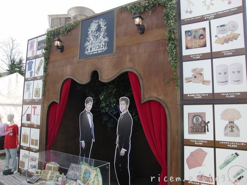 東方神起 LIVE TOUR 2014 ～TREE～（仙台２日目）ライブレポ（4）グッズ売り場とプレミアムシートのグッズ_c0127366_753298.jpg