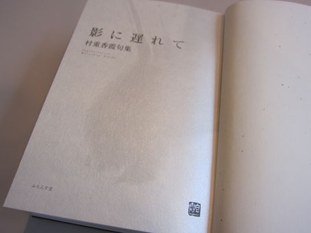 クレオパトラの香水？？ : ふらんす堂編集日記 By YAMAOKA Kimiko