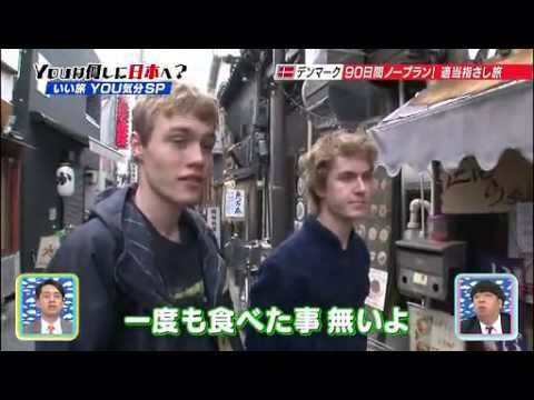 Youは何しに 指さし 霜の号 の日々 Youは何しに 指さし 霜の号 の日々