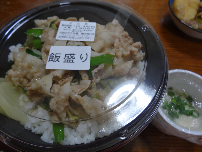 大好物のすた丼、横浜でテイクアウトです。_c0225997_4505848.jpg