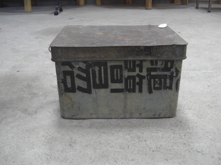 新しい(?)古道具です_b0186205_12382275.jpg