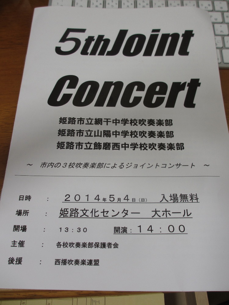 ブラスのコンサート_d0077106_13584764.jpg