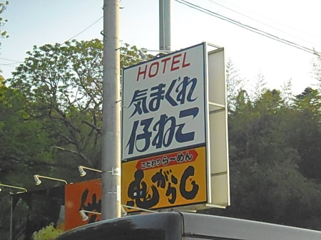 旅行行ってきました。２_f0180307_17295927.jpg