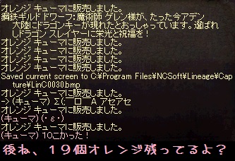 ５月９日！キュマさんは片思い中？！_f0072010_17531417.jpg