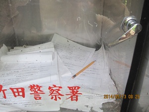 f0193521_1020255.jpg