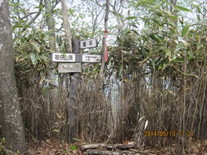 八丁越～メンノツラ谷～池之原～祖母山～メンノツラ谷～八丁越え_f0193521_13511632.jpg