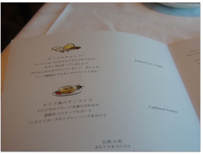 東カリブ海クルーズ(11) プライベートアイランド_d0210324_6554269.jpg