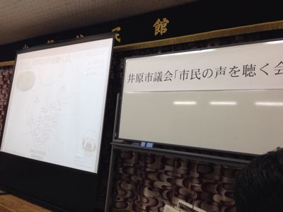 市民の声を聴く会in出部(5/11)_c0195042_8561527.jpg