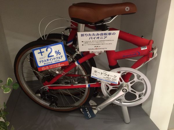 トモダチ作戦！ その2。_b0136045_1524546.jpg