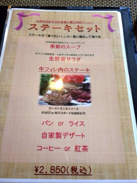 シェ・ケイツ_e0292546_1843232.jpg
