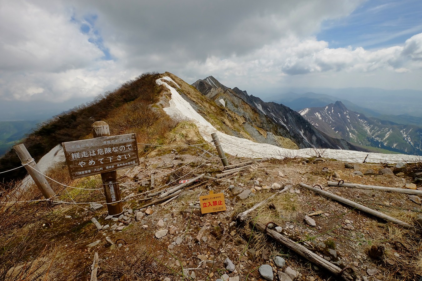 ４ヶ月ぶりの大山・弥山_a0317247_710584.jpg