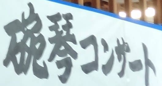 e0033751_18514960.jpg