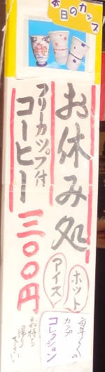 e0033751_1912620.jpg
