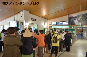 アルペンルート室堂へGO!_a0243562_15513354.jpg