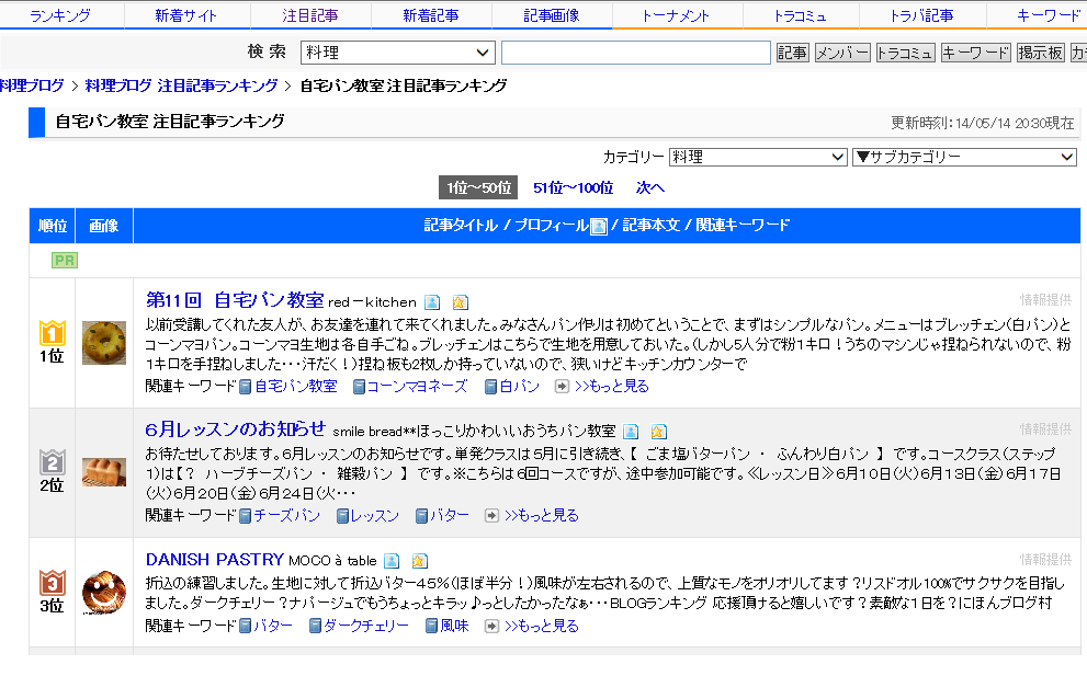 c0317380_21001495.png