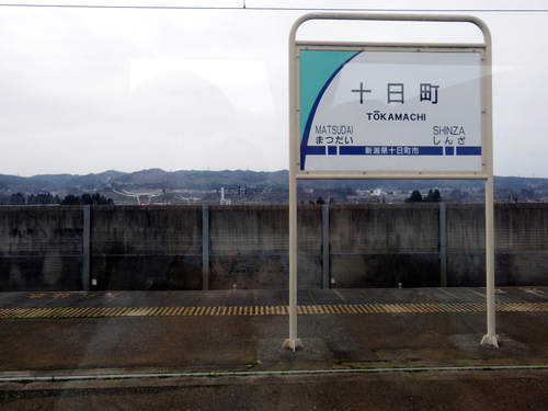 里帰りの縦断鉄道_c0051781_085136.jpg