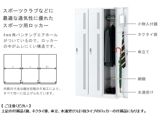 スポーツジムなどに最適なスポーツロッカー : オフィス家具R 公式ブログ