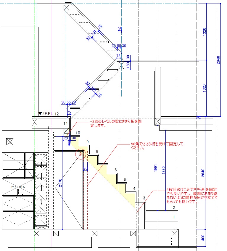 階段詳細図 祐天寺y邸 なかやの日記