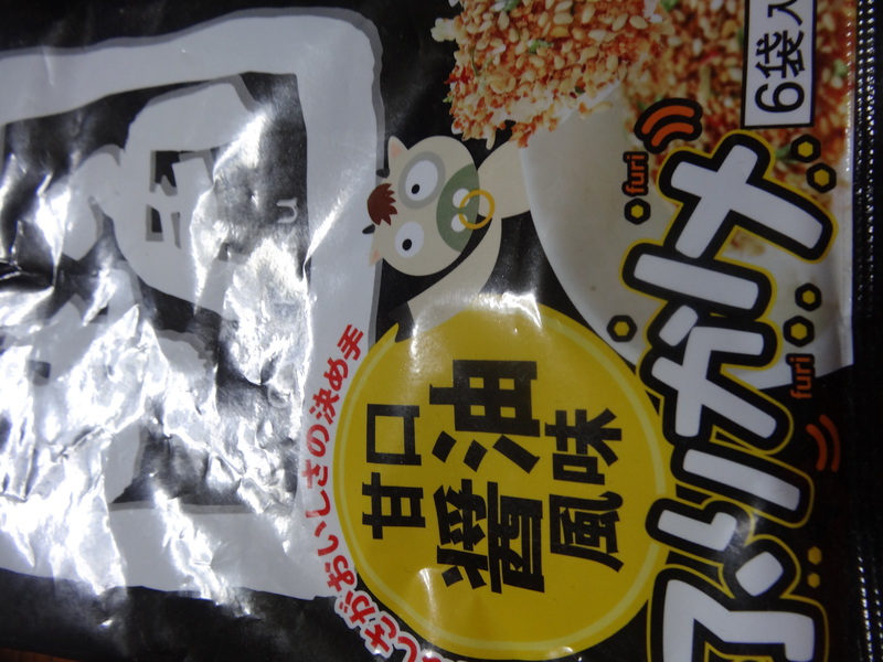 枝豆のお漬物、トマトと新玉葱のサラダ、春巻き、本シメジと辛子明太子のスパゲッティー、豚丼です。_c0225997_2563646.jpg