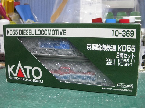 輝け！僕等の90年代～それはとっても散財だなって : 赤い電車