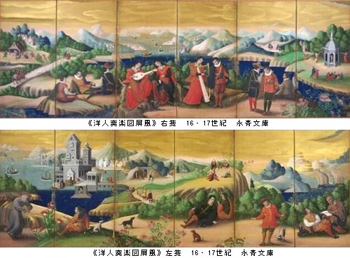 2128 機織図屏風 nishi5yページ 2128 機織図屏風 nishi5yページ Exhibition / Past｜Nezu Museum