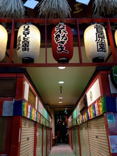 c0197505_2412793.jpg