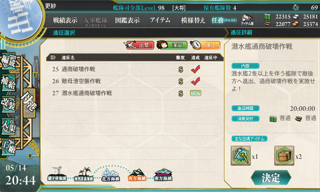 f0328005_19562341.png