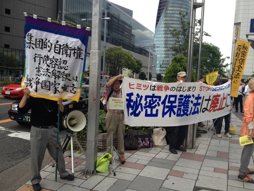 集団的自衛権を容認する解釈壊憲に反対する抗議声明_c0241022_20175477.jpg