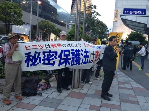 集団的自衛権を容認する解釈壊憲に反対する抗議声明_c0241022_20191875.jpg