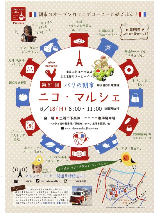 グァテマラ 初摘み コーヒーセミナー_b0136223_16591648.jpg