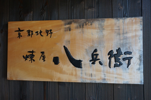 c0223630_17201038.jpg
