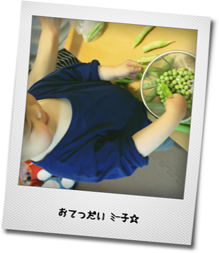 f0343535_12522513.png