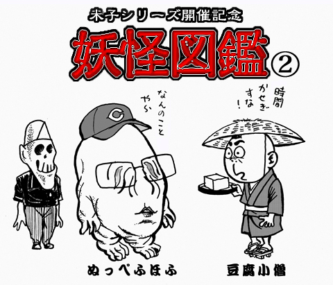 5月14日(水)【広島-阪神】(どらドラパーク米子)3ー4◯_f0105741_15411651.jpg
