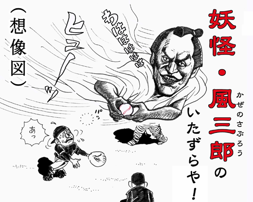 5月14日(水)【広島-阪神】(どらドラパーク米子)3ー4◯_f0105741_15414811.jpg