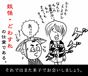 5月14日(水)【広島-阪神】(どらドラパーク米子)3ー4◯_f0105741_15422613.jpg