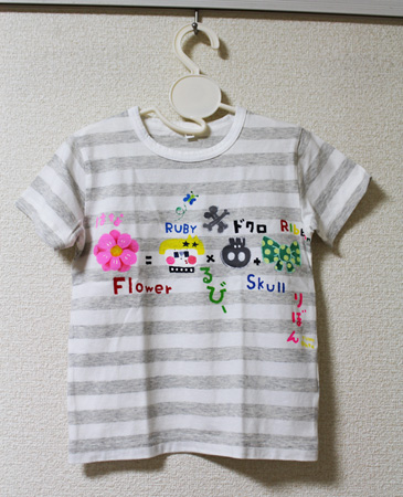 3歳最後の日＋Tシャツできあがり。_a0307547_10593946.jpg