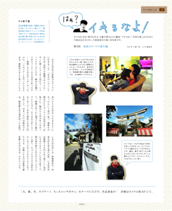 最新号 カメラ日和 vol.55「赤ちゃんがうまれたら。」発売です! _b0043961_15165.jpg