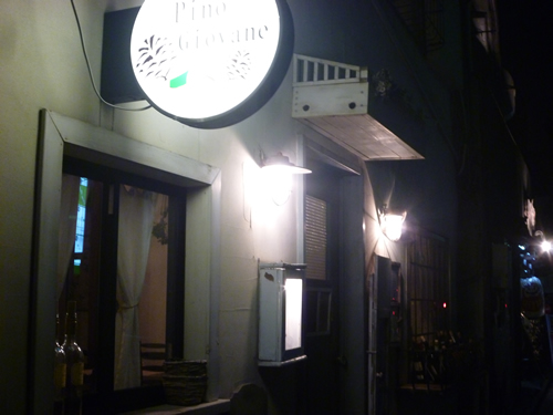 Osteria Pino Giovane （オステリア・ピノ・ジョーヴァネ）_c0152767_21483554.jpg